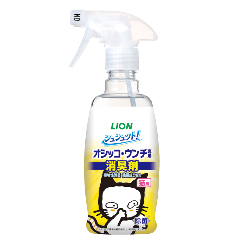 シュシュット! オシッコ・ウンチ専用 消臭剤 猫用