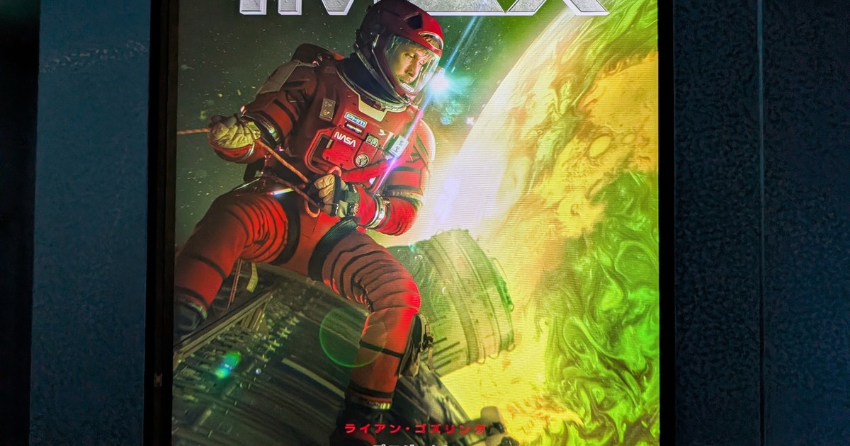 Featured image of post 【03月21日の写真日記】コーヒーと映画とAmazeの一日