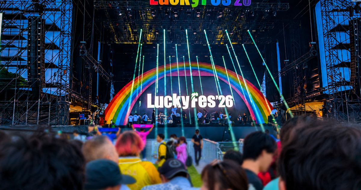Featured image of post 【8月9日の写真日記】LuckyFes'26でBABYMETALを見てきた話