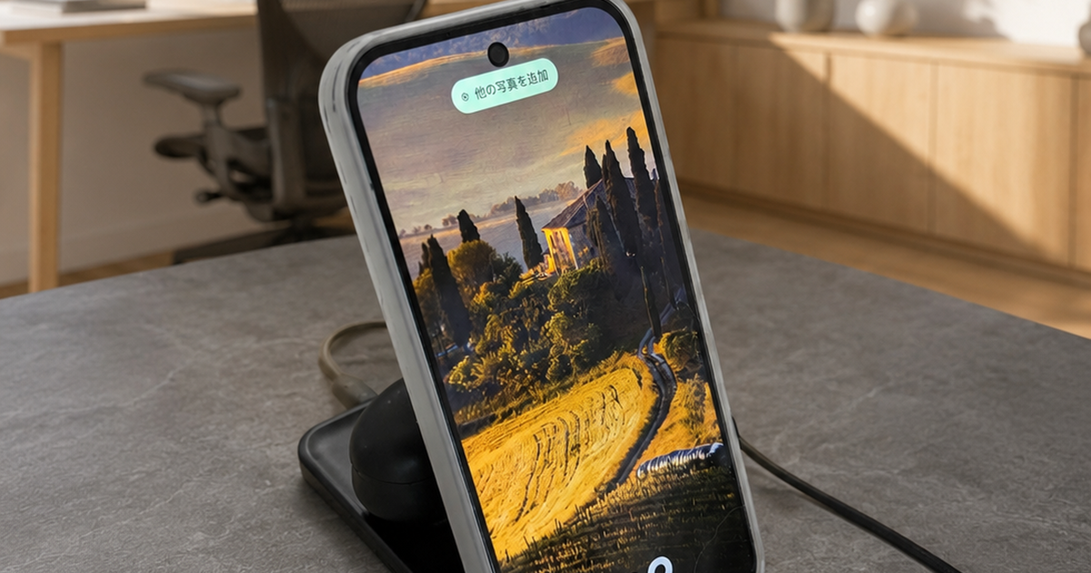Featured image of post 【8月23日の写真日記】Pixel Standが使えなくなってBelkinのQi2に乗り換えた
