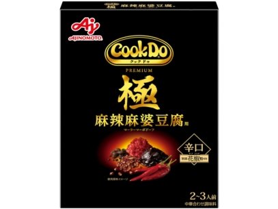 å³ã®çŽ Cook Do 極ïŒãã¬ãã¢ã ïŒéº»èŸ£éº»å©è±è
çš