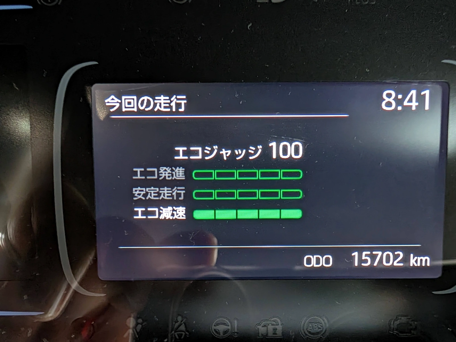 アクアのメーターに表示された「今回の走行」画面。エコジャッジ100、ODO 15702km