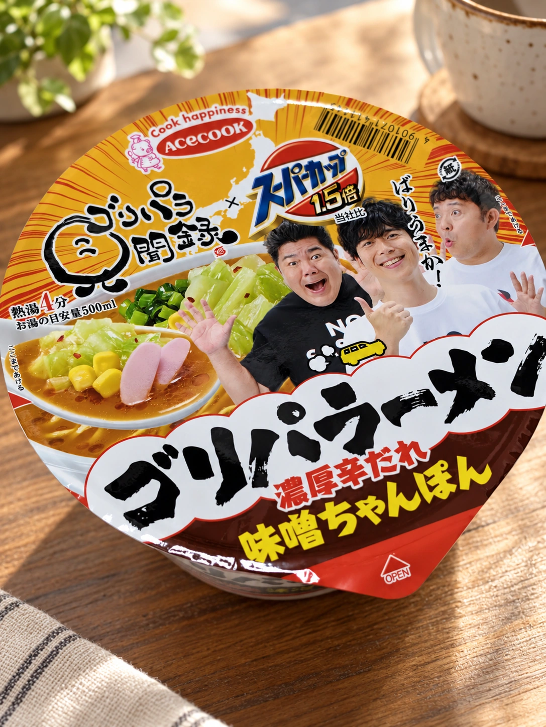 ゴリパラーメン第4弾・濃厚辛だれ味噌ちゃんぽんのパッケージ